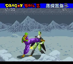 Dragon Ball Z - Super Butouden 2 screenshot