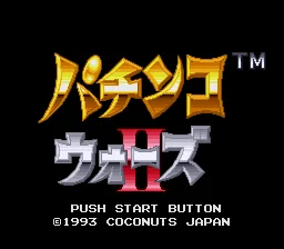 Pachinko Wars II title screen