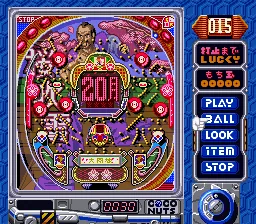 Ganso Pachinko Ou screenshot