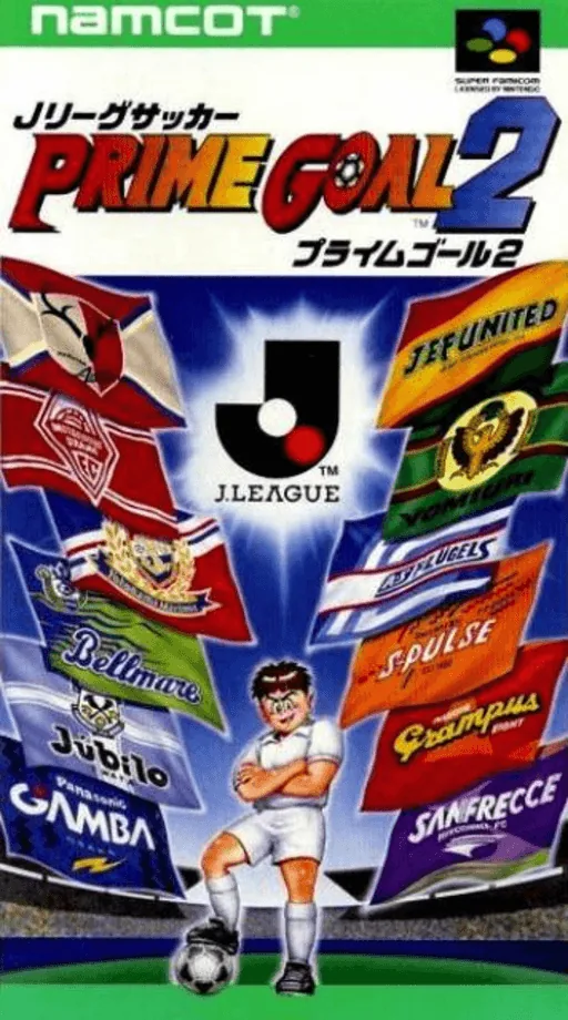 Backdrop artwork for J.League Soccer - Prime Goal 2