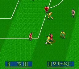 J.League Soccer - Prime Goal 2 screenshot