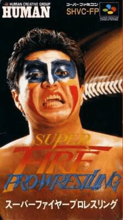 Super Fire Pro Wrestling cover art for Super Nintendo Entertainment System