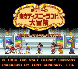 Mickey no Tokyo Disneyland Daibouken title screen