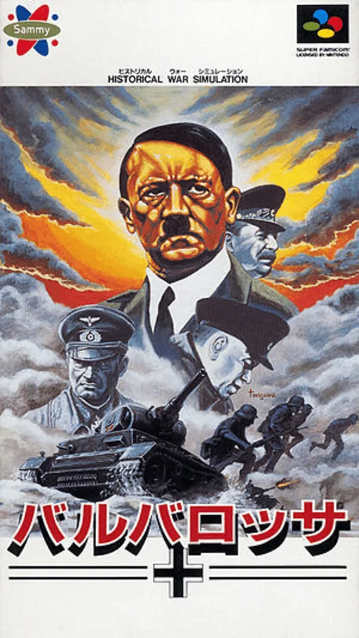 Backdrop artwork for Barbarossa
