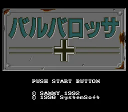 Barbarossa title screen
