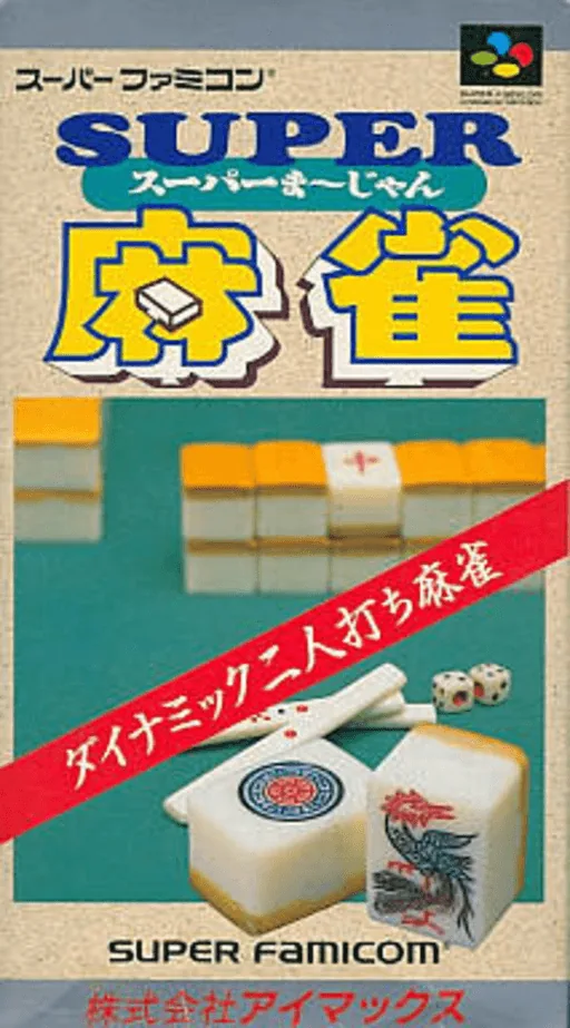 Super Mahjong cover art for Super Nintendo Entertainment System