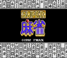 Super Mahjong title screen