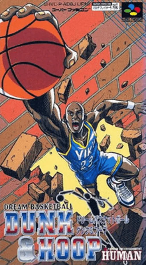 Backdrop artwork for Dream Basketball - Dunk & Hoop