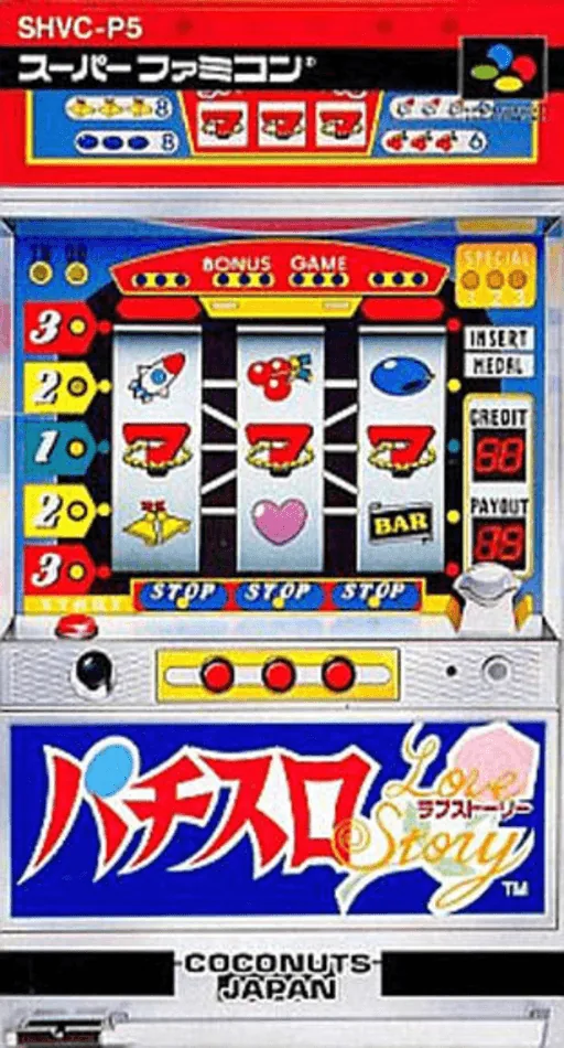 Backdrop artwork for Pachi-Slot Love Story