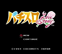 Pachi-Slot Love Story title screen