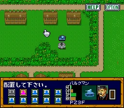 Koutetsu no Kishi screenshot