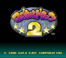 Magical Drop 2 title screen