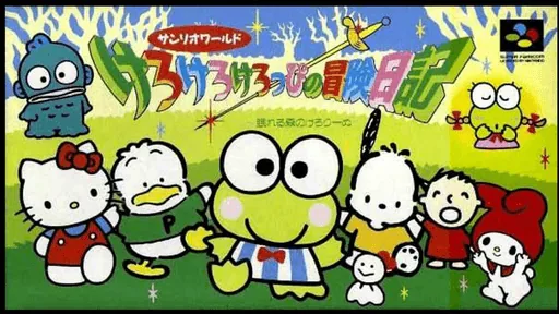 Kero Kero Keroppi no Bouken Nikki - Nemureru Mori no Keroleen cover art for Super Nintendo Entertainment System