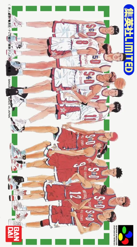 Backdrop artwork for From TV Animation Slam Dunk - Yonkyou Gekitotsu!!