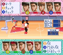 From TV Animation Slam Dunk - Yonkyou Gekitotsu!! screenshot