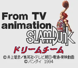 From TV Animation Slam Dunk - Yonkyou Gekitotsu!! title screen
