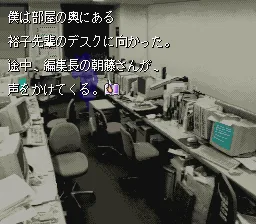 Zakuro no Aji screenshot