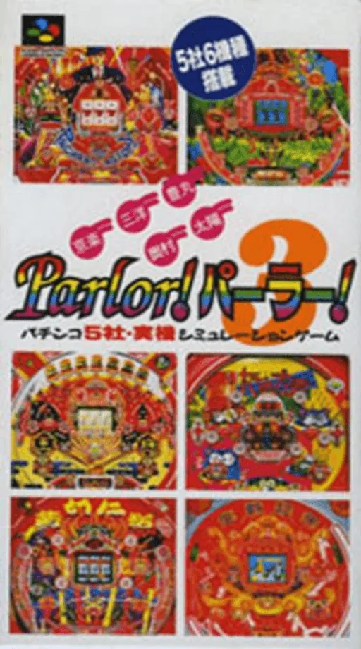 Backdrop artwork for Parlor! Parlor! 3