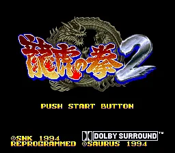 Ryuuko no Ken 2 title screen