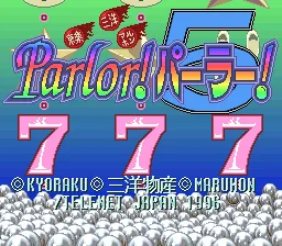 Parlor! Parlor! 5 title screen