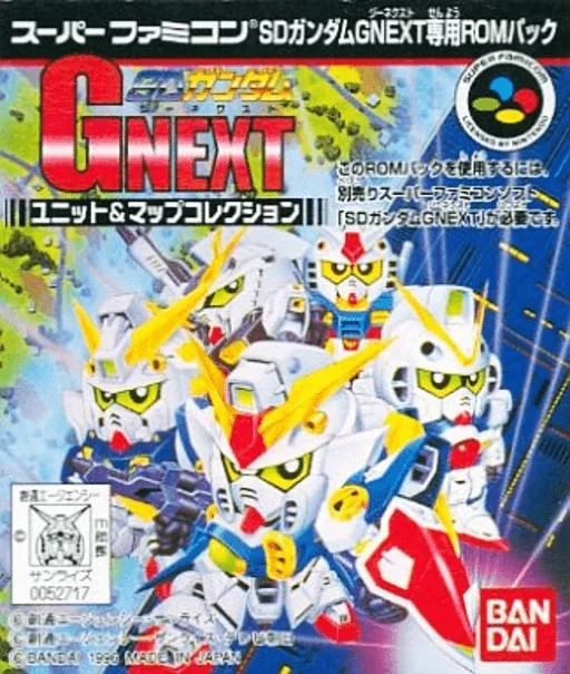 Backdrop artwork for SD Gundam G Next