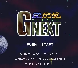 SD Gundam G Next title screen