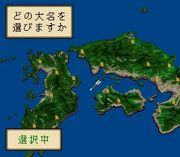 Shinchou Kouki screenshot
