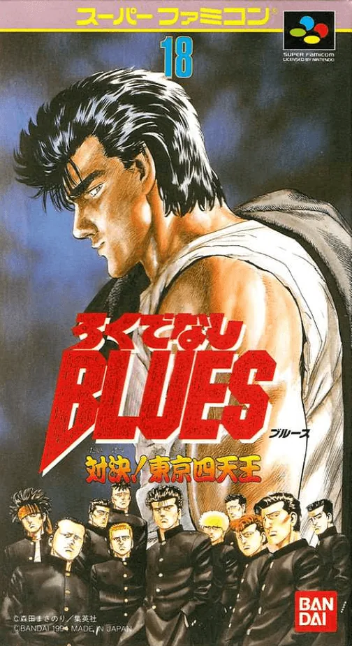 Backdrop artwork for Rokudenashi Blues - Taiketsu! Tokyo Shitennou