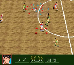 Aoki Densetsu Shoot! screenshot