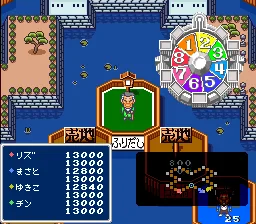 Super Okumanchouja Game screenshot