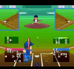 Ultra Baseball Jitsumei Ban 2 screenshot