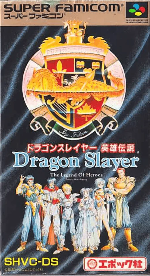 Backdrop artwork for Dragon Slayer - Eiyuu Densetsu