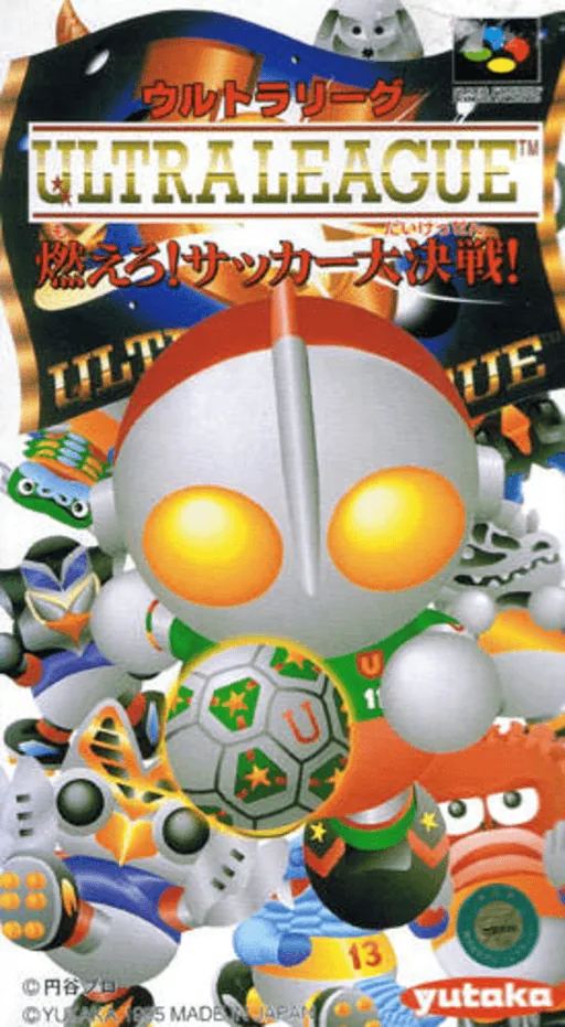 Ultra League - Moero! Soccer Daikessen!! cover art for Super Nintendo Entertainment System
