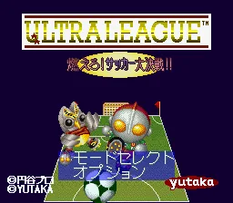 Ultra League - Moero! Soccer Daikessen!! title screen