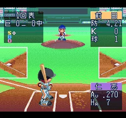 Pro Yakyuu Star screenshot