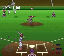 Koushien 3 screenshot
