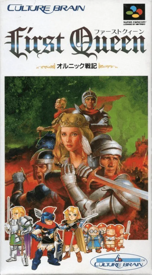 Backdrop artwork for First Queen - Ornic Senki