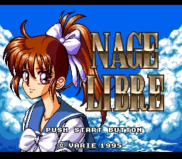 Nage Libre - Seijaku no Suishin title screen