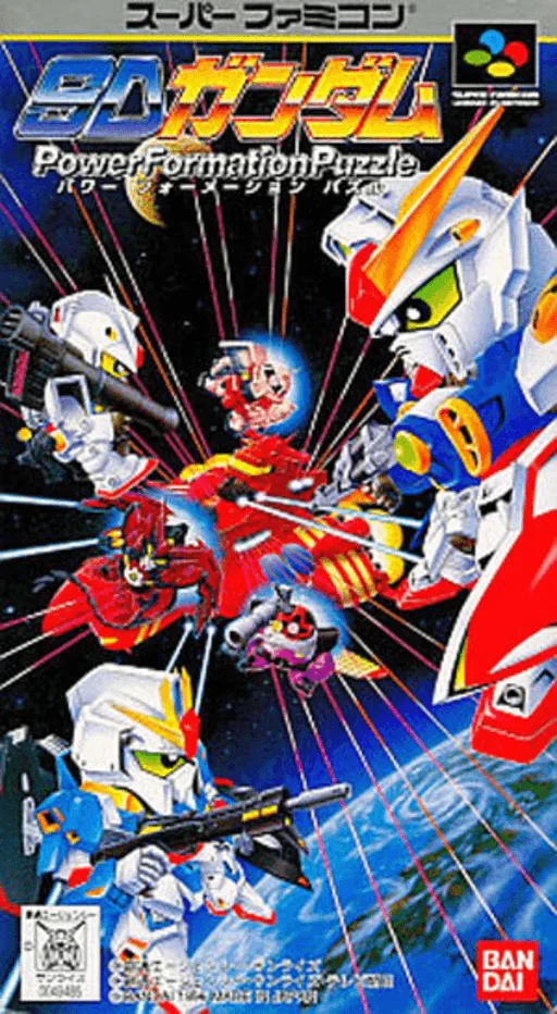 Backdrop artwork for SD Gundam - Power Formation Puzzle