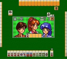 Super Real Mahjong PV Paradise - All-Star 4-nin Uchi screenshot
