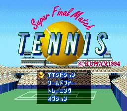 Super Final Match Tennis title screen