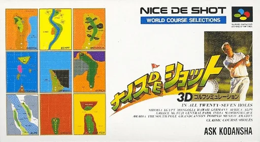 Backdrop artwork for Nice de Shot
