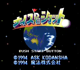 Nice de Shot title screen