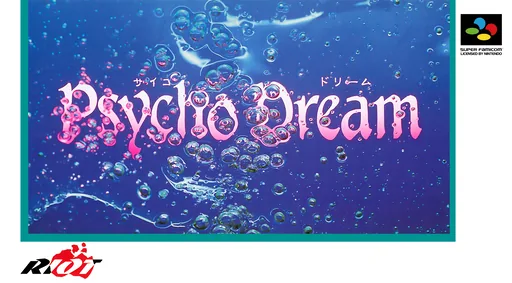 Backdrop artwork for Psycho Dream