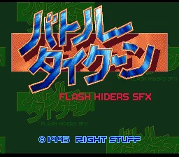 Battle Tycoon - Flash Hiders SFX title screen