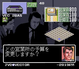 Leading Company screenshot