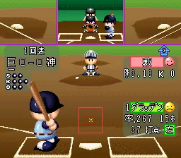 Jikkyou Powerful Pro Yakyuu 2 screenshot