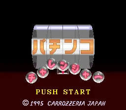 Pachinko Challenger title screen