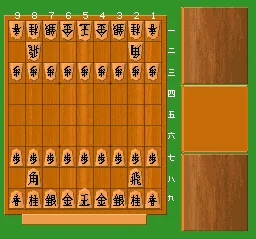 Hayazashi Nidan Morita Shougi 2 screenshot