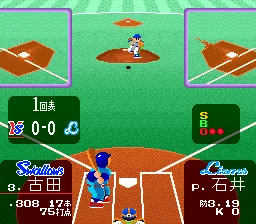 Super Famista 3 screenshot